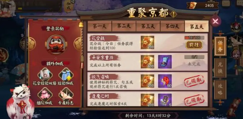 如何在淘宝上为阴阳师游戏刷赞以提升互动