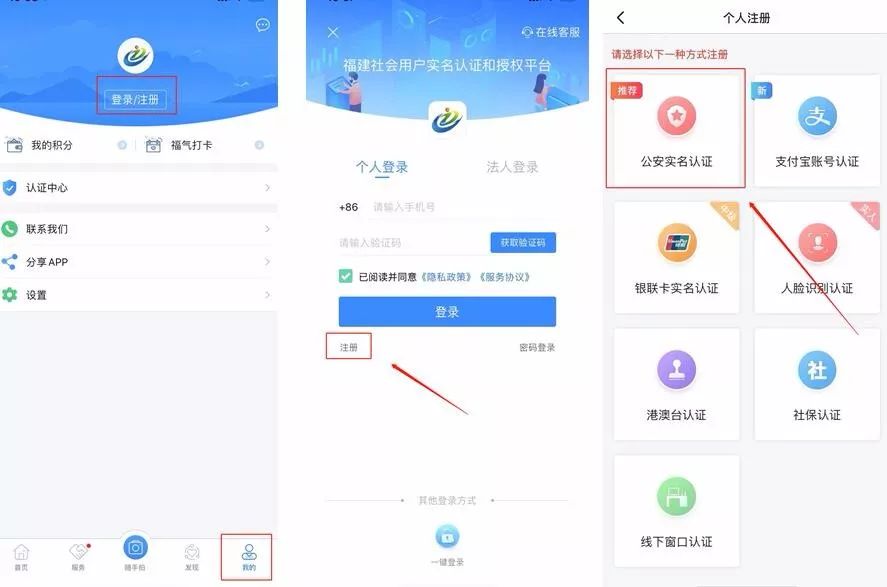 在说说平台上刷赞id的具体操作步骤有哪些
