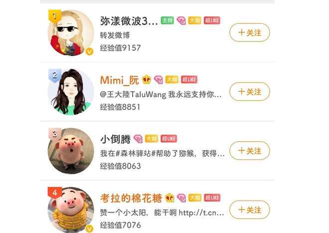 小老弟真的是社交媒体刷赞领域的王者吗