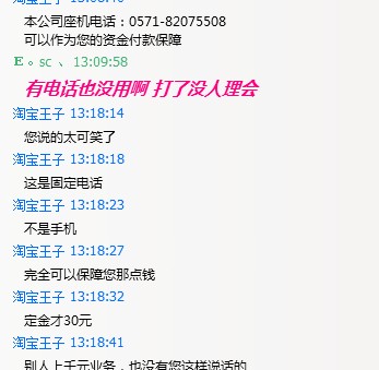 墨言推荐的刷赞网站真的可靠吗