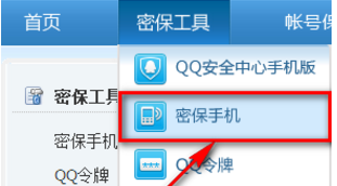 如何安全有效地为QQ个性签名刷赞而不被封号