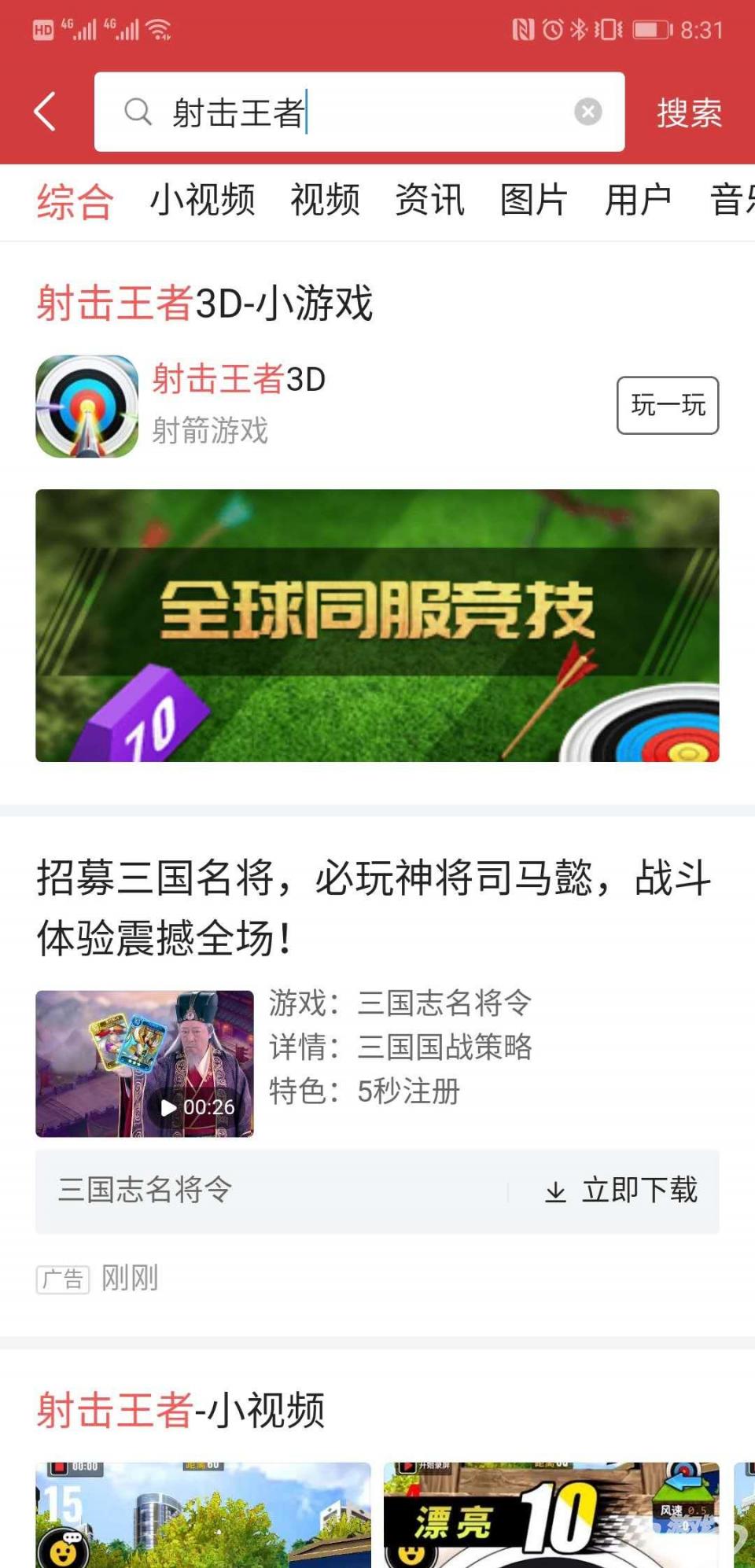 如何推广空间免费刷赞平台