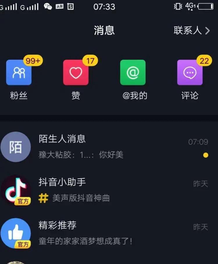 在抖音平台上进行刷赞10个的操作步骤有哪些