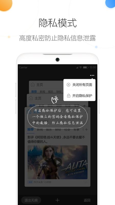 多奇视频刷赞的有效方法有哪些