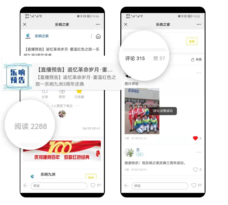 在微信平台上推文评论区的刷赞行为为何屡见不鲜