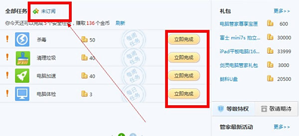 如何快速安全地在QQ上获得真人刷赞50个