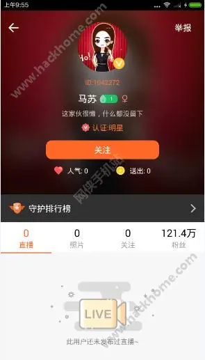 在直播中如何高效刷点赞来提升观众互动效果