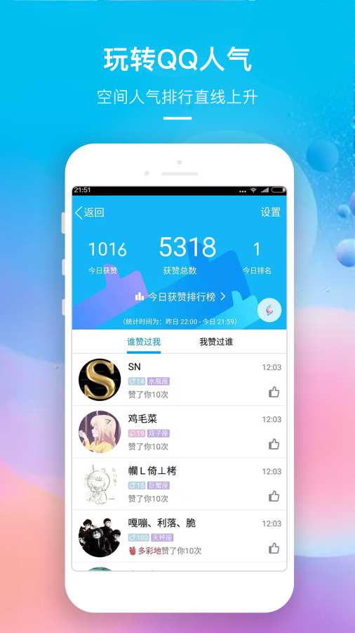快手刷台网红助手赞平是否真的能提升网红人气