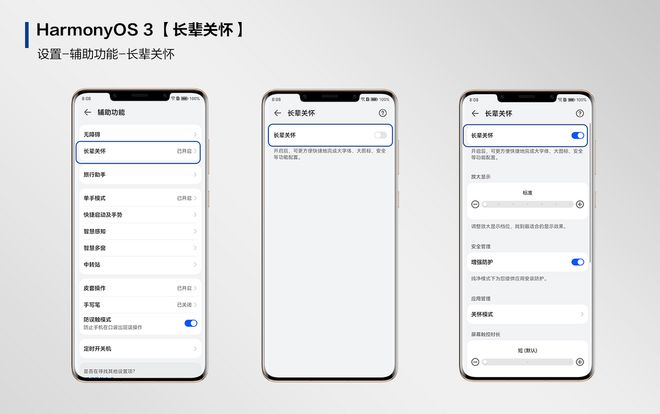 在智能手机应用中快速刷名片点赞的方法可行吗