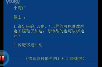 如何用潜行者单刷卡拉赞