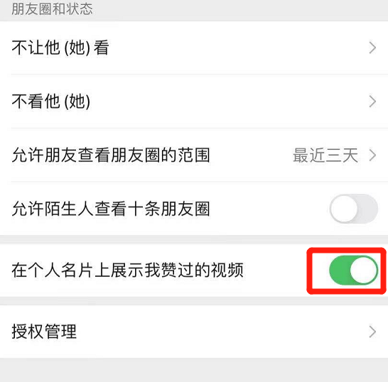 如何在微信视频号上高效在线刷点赞提升曝光