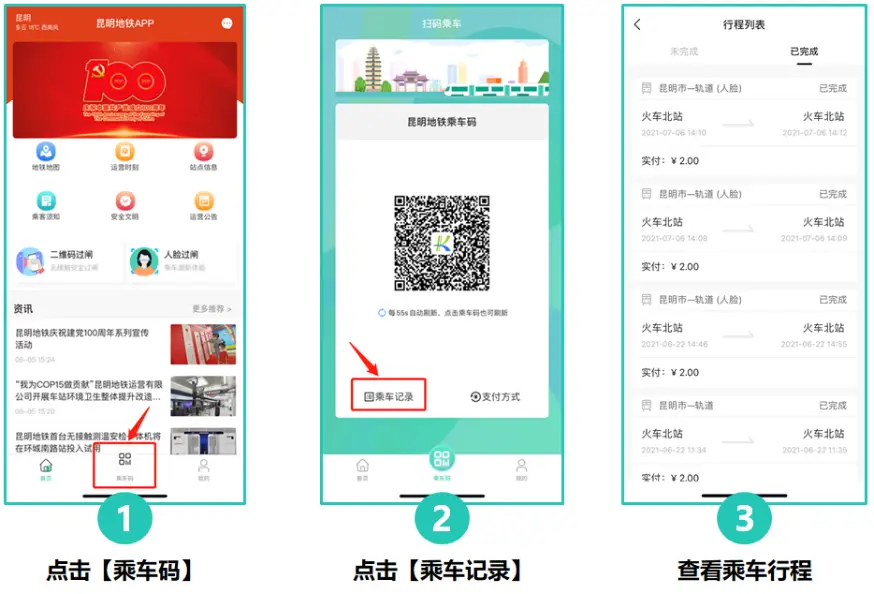 如何使用雷神百货的刷赞app
