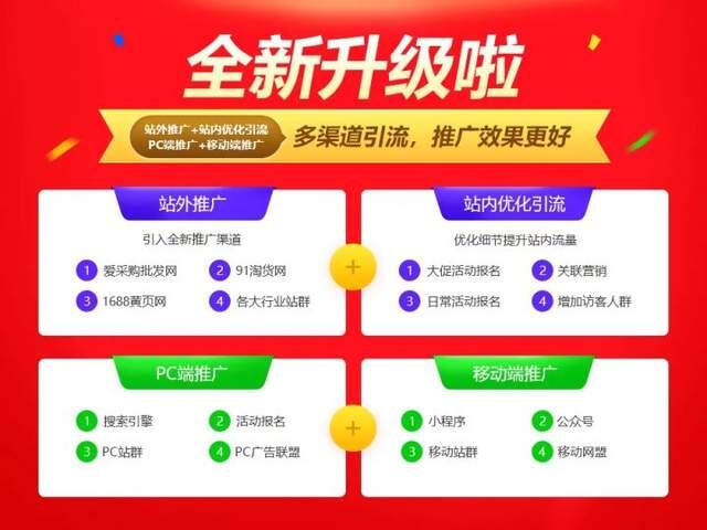 如何利用24小时刷赞平台推广