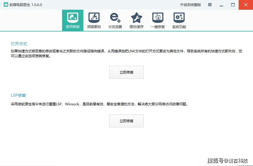 如何使用美拍软件刷赞评论