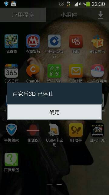 好友刷到请赞你是否经常遇到