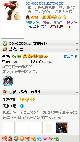 墨言QQ刷赞服务能帮你获得最优惠价格吗