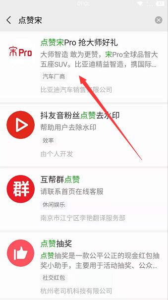 微信小程序刷点赞的实用方法有哪些