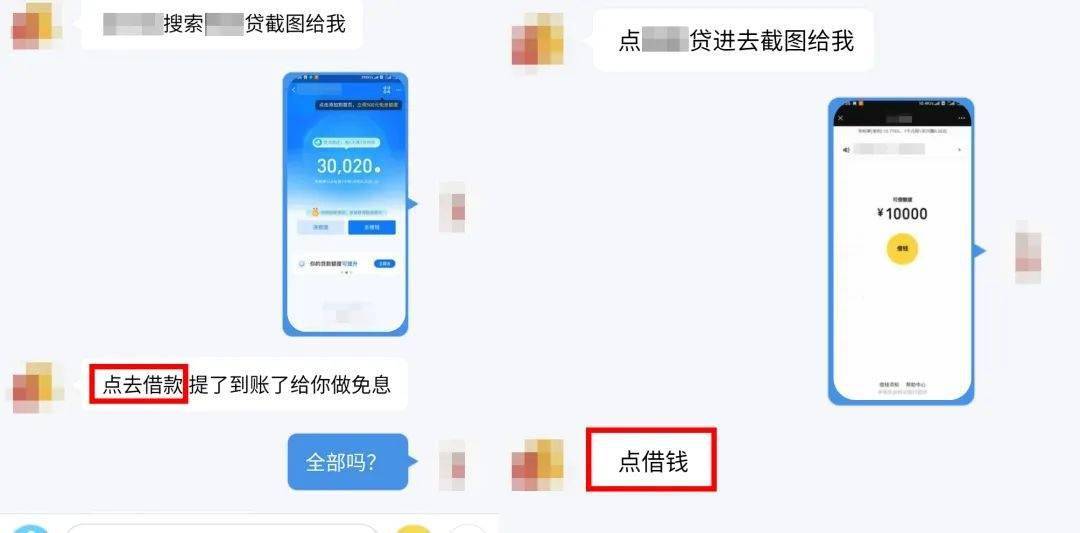 如何获取免费的说说刷赞工具