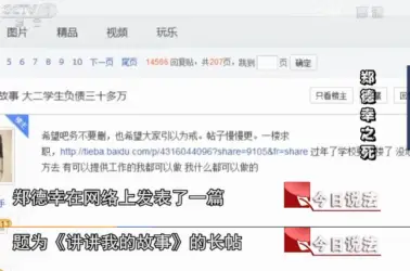 天兔网刷赞骗局是真的吗