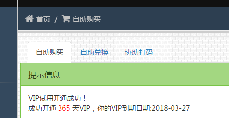 如何在几秒钟内高效完成秒赞秒评刷留言任务