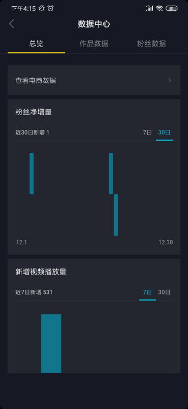 在抖音平台如何有效帮忙刷点赞来增加粉丝和互动