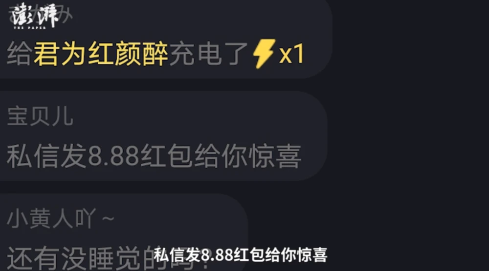 墨言官网的QQ刷赞服务最优惠吗