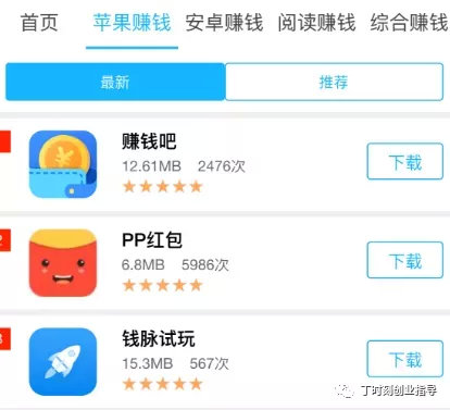 在快手平台上刷赞赚钱是用户真实的赚钱方式吗