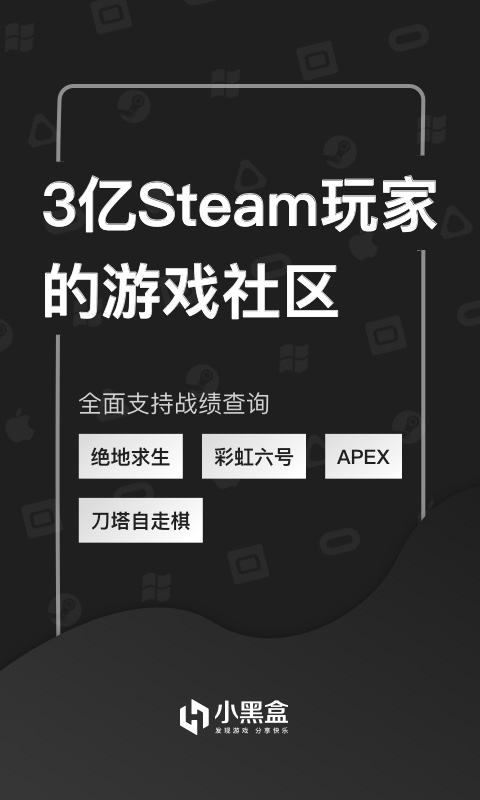 小黑盒刷点赞数的方法是真的吗