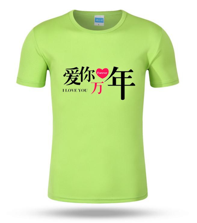 如何轻松免费刷赞QQ动态说说在520网络情人节期间安全有效