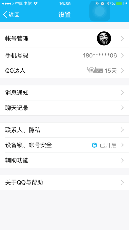 如何免费刷QQ资料卡赞