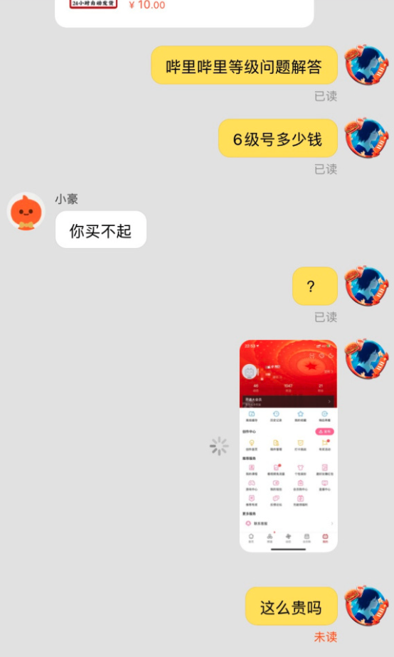 如何在淘宝平台上利用QQ账号进行刷赞操作