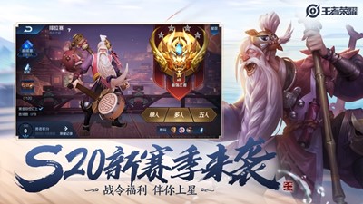在王者荣耀中刷赞刷人气有什么意义和价值呢