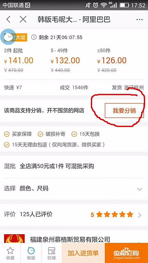 如何在网上找到可靠的刷赞一手货源服务并保证交易安全