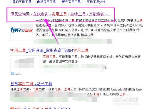 如何寻找帮忙刷赞的QQ号并评估其可靠性