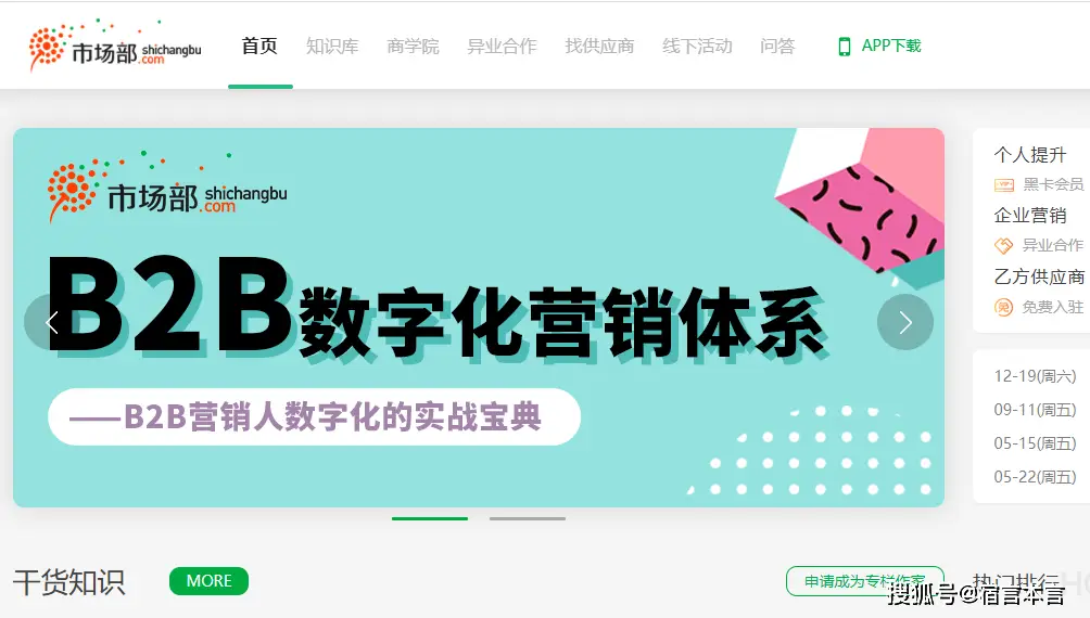 在线墨言快手刷赞服务网站信誉度怎么样