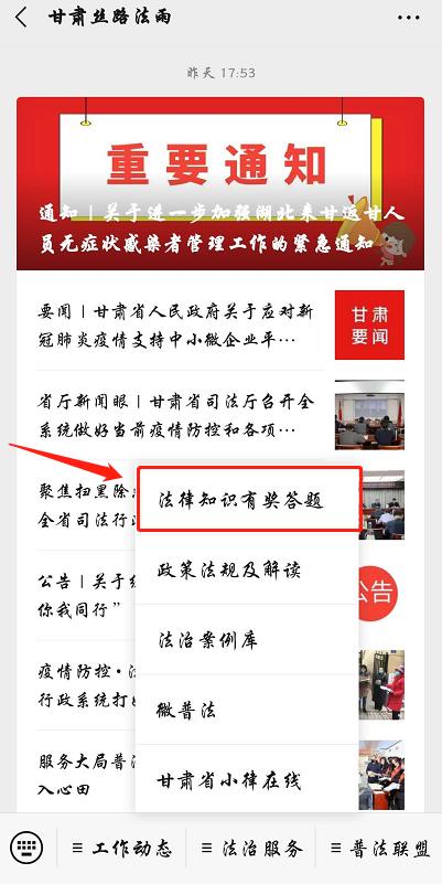 如何安全参与QQ代刷名片赞抽奖活动赢取奖励