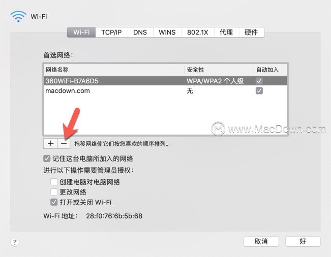 在抖音平台上使用接口进行刷赞操作是否可行