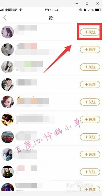 如何使用快手刷10赞网站快速获得点赞