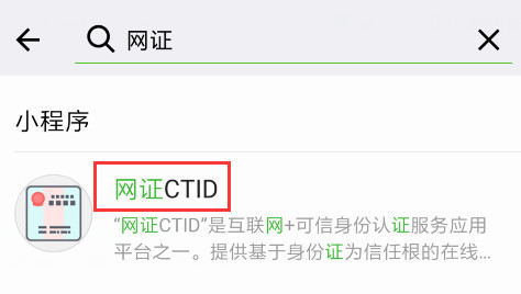 微信刷赞留言软件的使用安全可靠吗