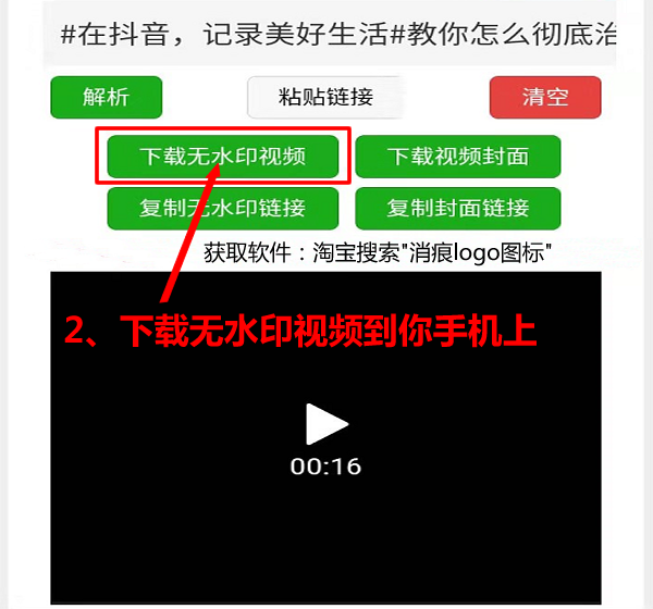 快手刷赞软件在线靠谱吗