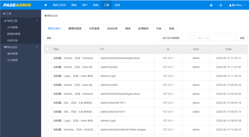 如何创建刷赞网址的实用方法