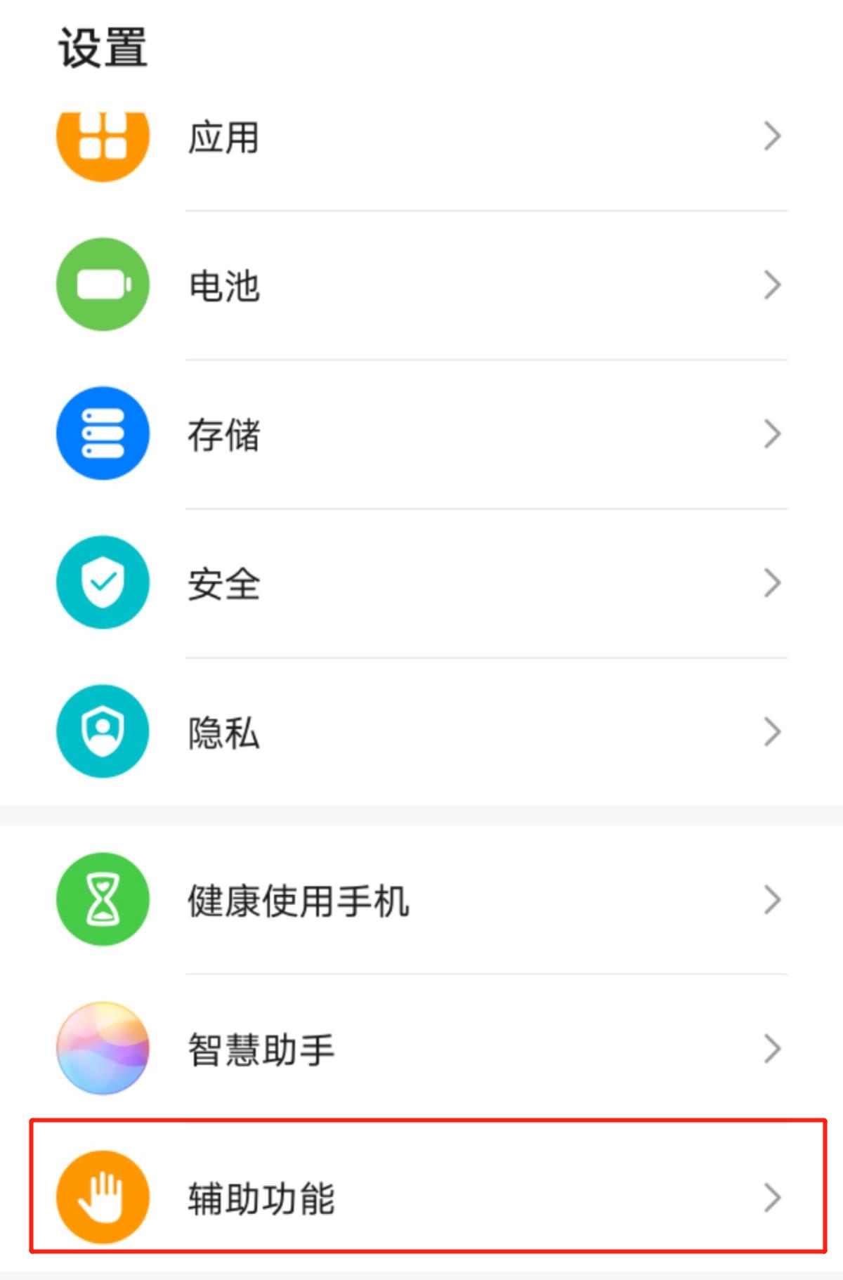 如何下载抖音刷赞神器工具