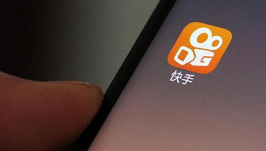 如何在快手平台上高效快速地用1元获得50个赞