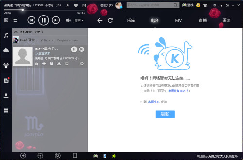 如何在酷狗上刷点赞的方法是什么