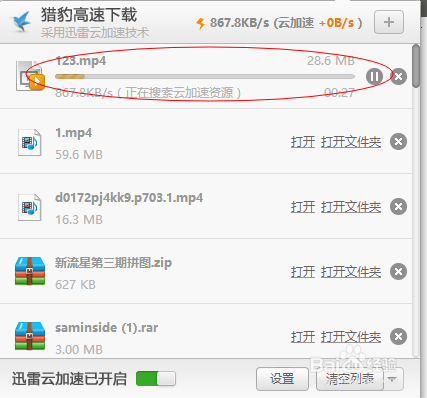 在腾讯视频平台上自助刷点赞的技巧有哪些