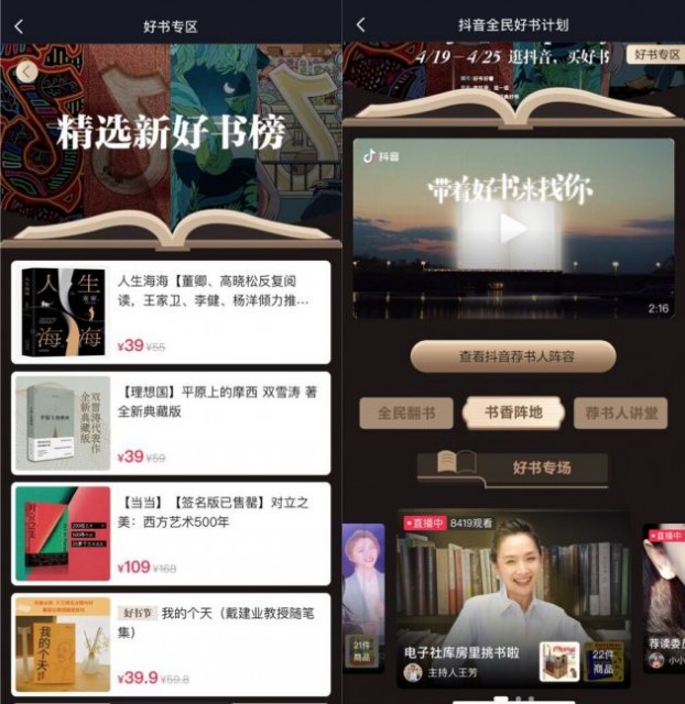 帮抖音刷关注刷赞赚钱的方法可行吗