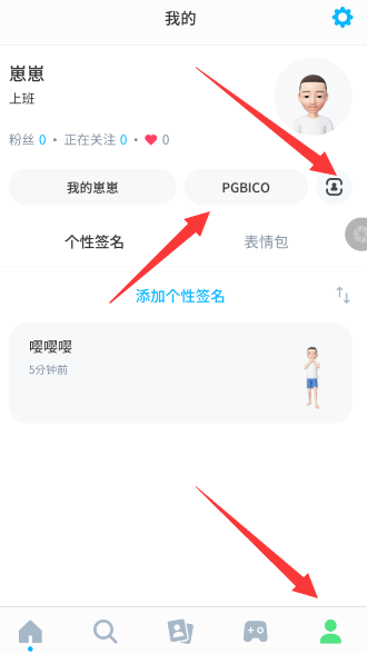 崽崽好友刷到为何不赞单取