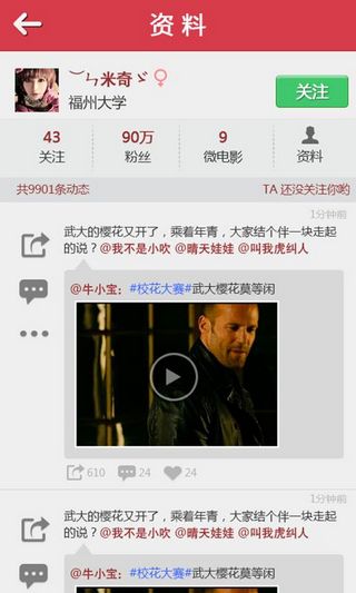 微视刷点赞赚钱是真的吗新手如何操作