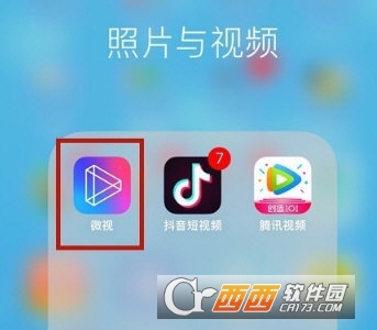 如何高效使用微视刷赞小助手来增加视频点赞