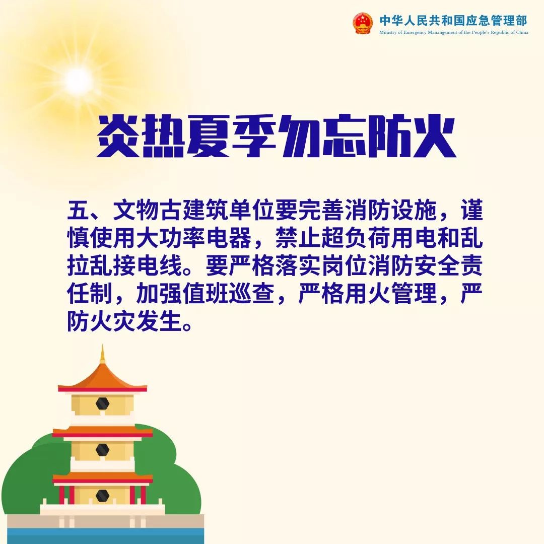 在炎热的夏季为什么刷赞网站更受欢迎